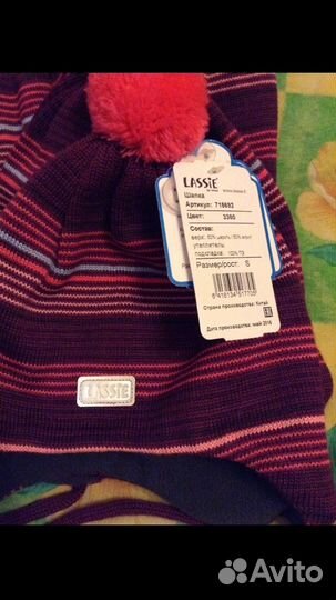 Шапка Lessie XS,S