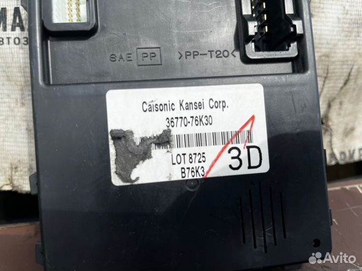 Блок комфорта Suzuki Grand Vitara 2.4 2008 j24b