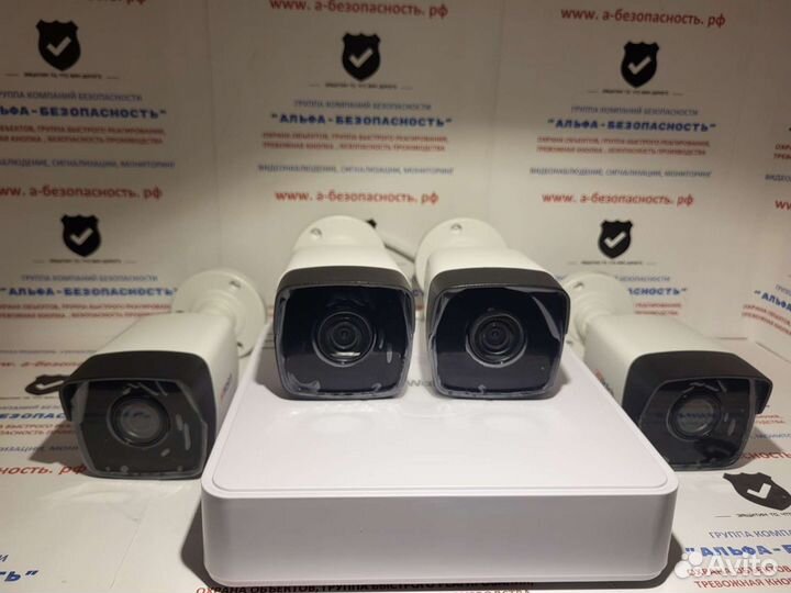 Комплект видеонаблюдения hiwatch на 4 ip камеры