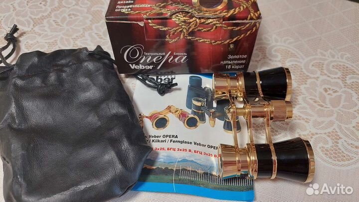 Бинокль veber opera театральный