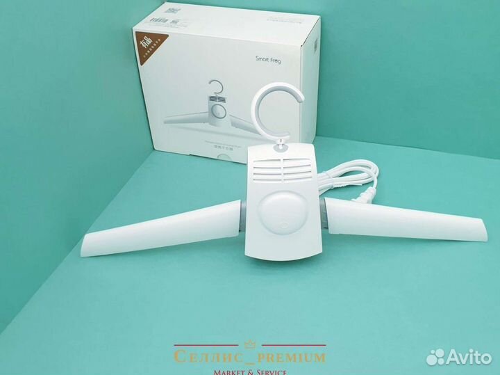 Сушилка для одежды Xiaomi Smart frog portable