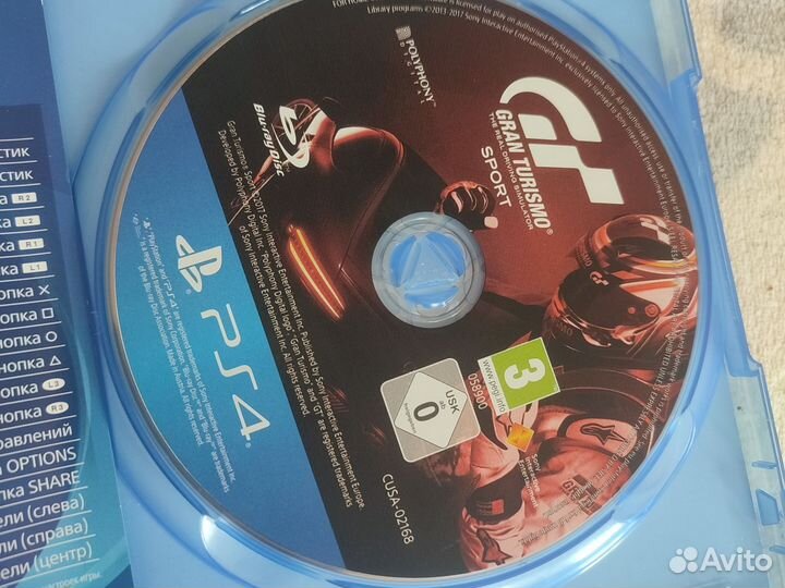 Обмен Gran turismo sport