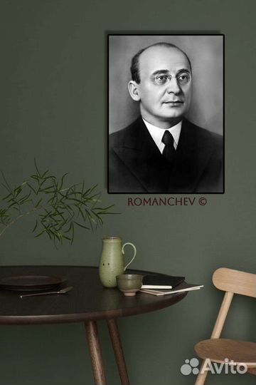 Портрет Л.П. Берии