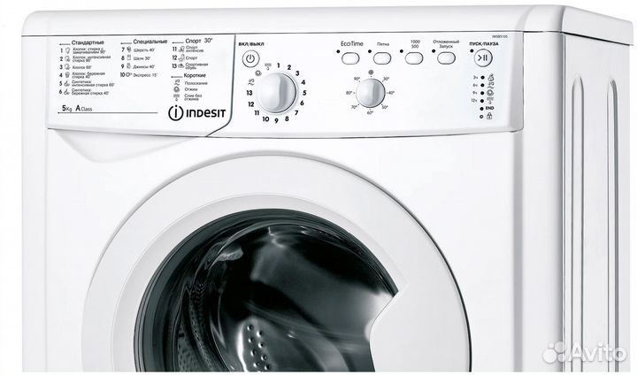 Стиральная машина Indesit 5кг