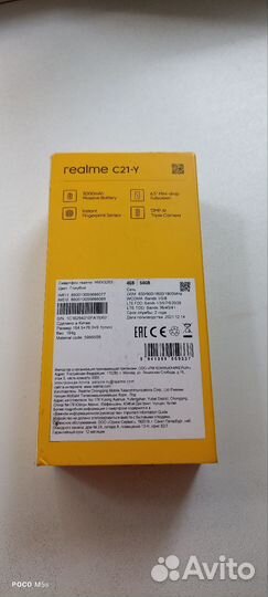 realme C21Y, 4/64 ГБ