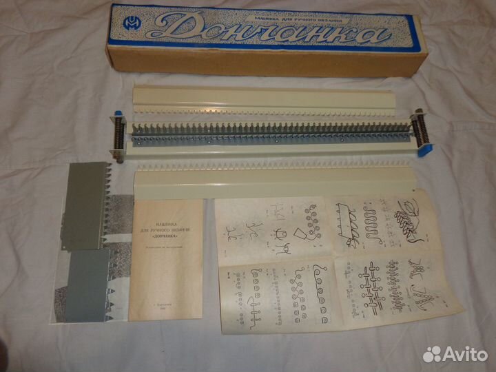 Машинка для ручного вязания