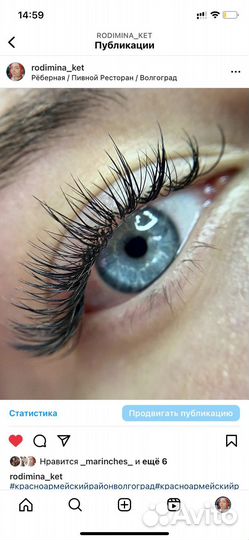 Наращивание ресниц