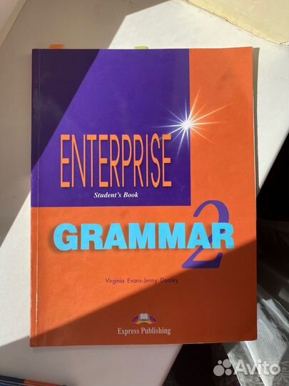 Учебники, словари и пособия по английскому языку