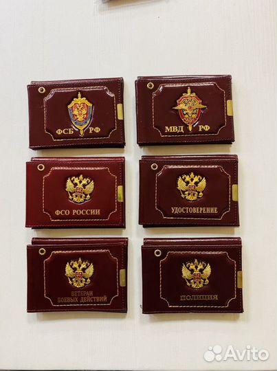 Обложка удостоверение с водительским