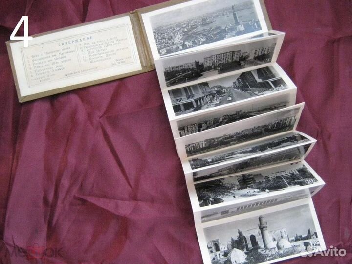Баку Фото - альбомы, комплекты СССР