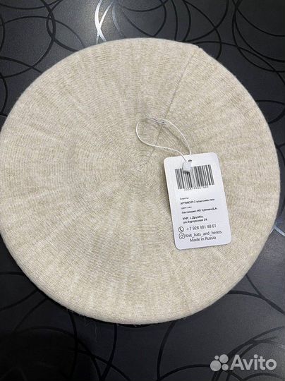 Берет женский новый