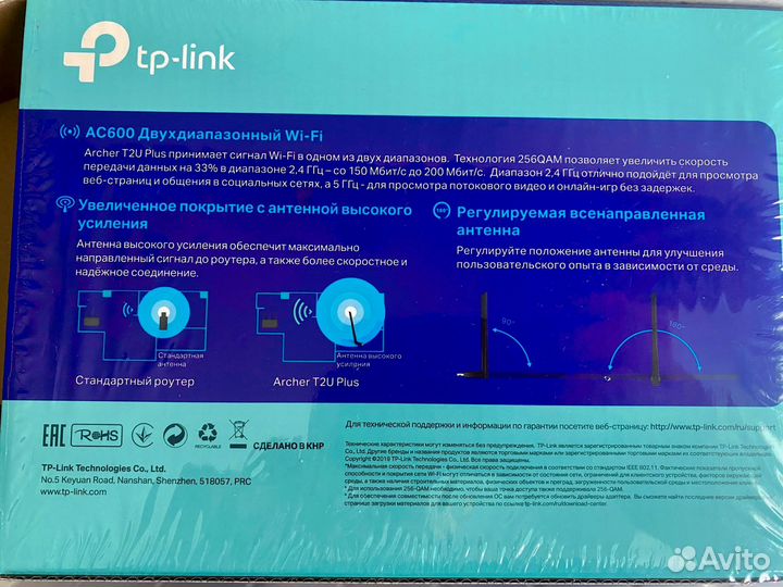 Wifi роутер 4g модем