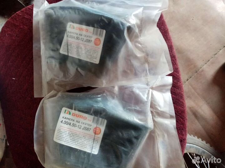 Продам камеры на скутер 4.00/4.50-12