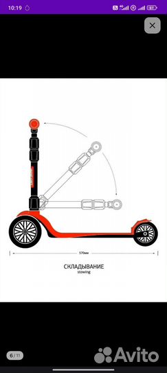 Самокат детский трехколесный