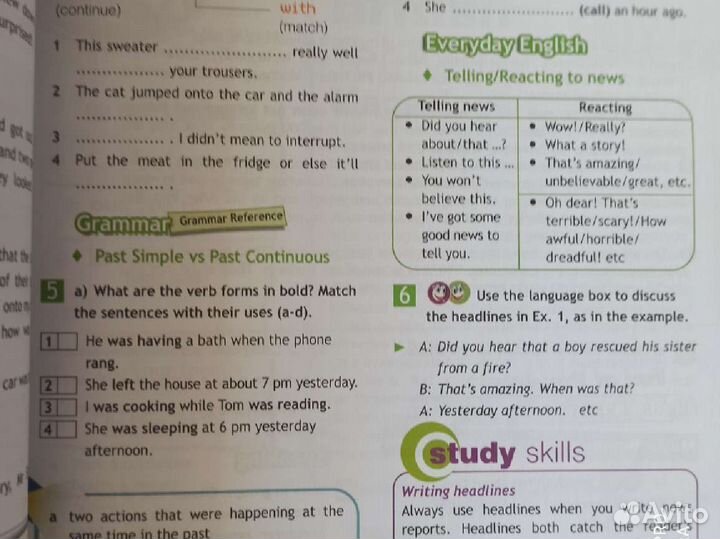 Учебник английского языка 7 класс spotlight