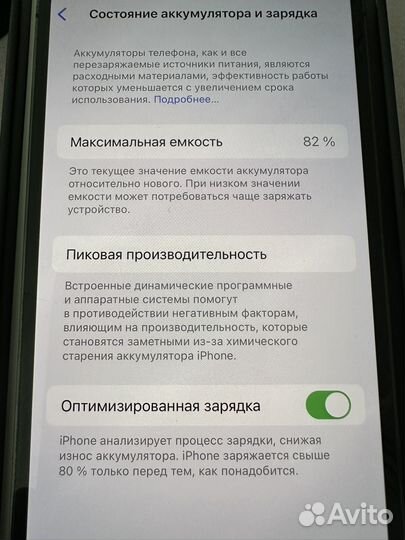 iPhone 13 Pro, 128 ГБ