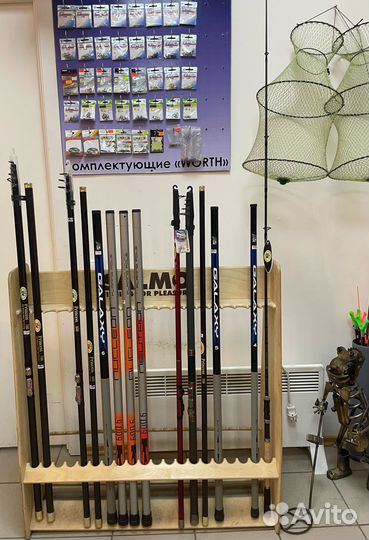 Рыболовные товары