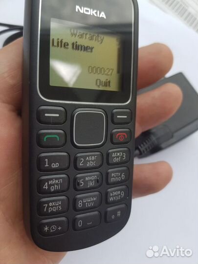 Nokia 1280