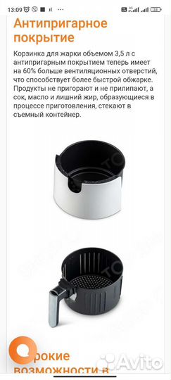 Мультипечь delimano air fryer pro