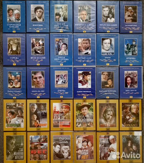 Советское кино на dvd