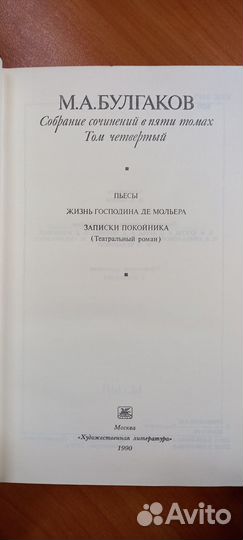 Книги