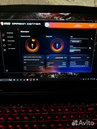 Игровой ноутбук MSI rtx 3060