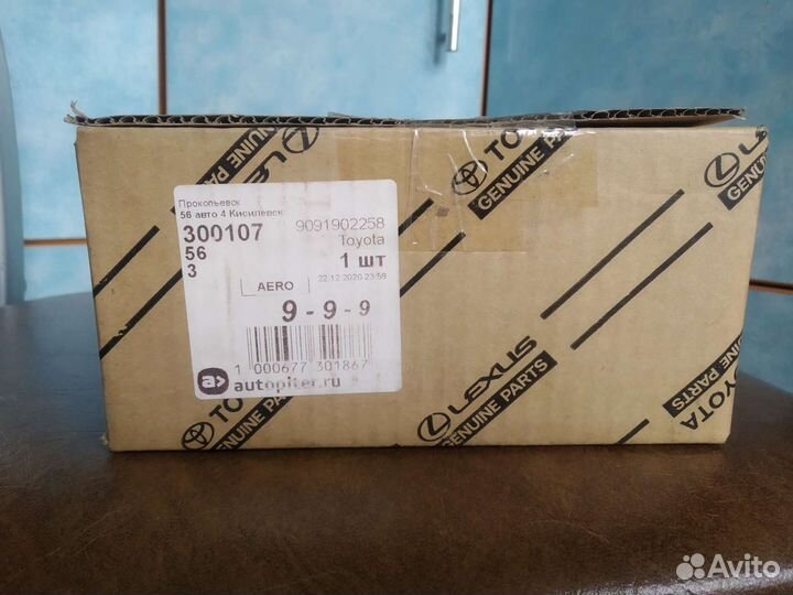 Катушка зажигания Toyota