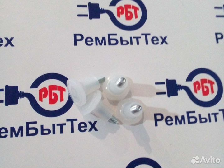 Ножки для холодильника