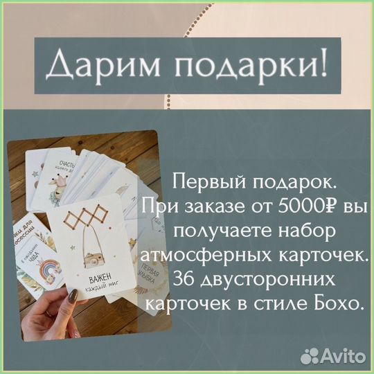 Бортики в детскую кроватку