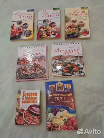 Книги по кулинарии