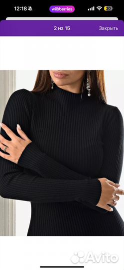 Платье лапша женское 42 черное