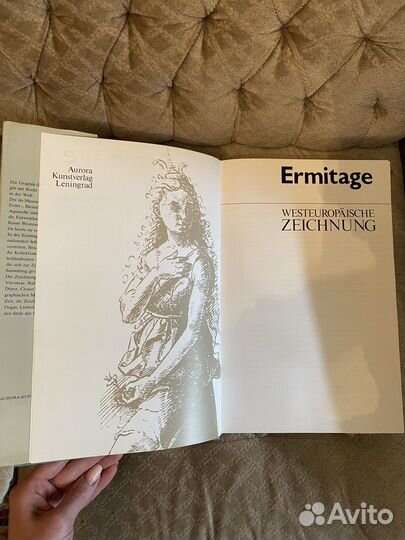 Книга Aurora Kunstverlag ermitage