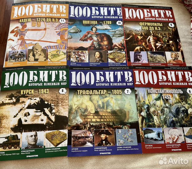 100 битв которые изменили мир