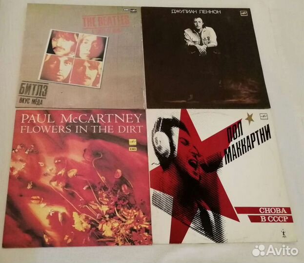The Beatles, Lennon, McCartney, Harrison, винил