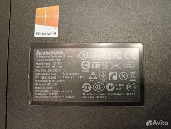 Lenovo ideapad z 580