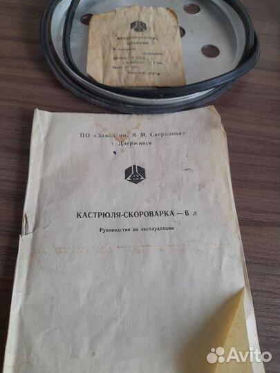 Скороварка