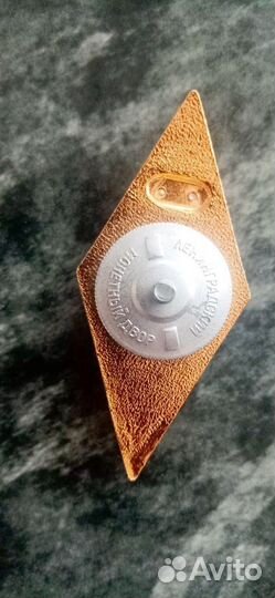 Знак ромб упи