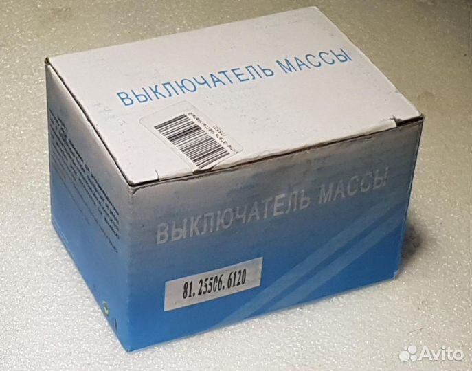 Выключатель массы со съёмным ключом 12/24V до 500A