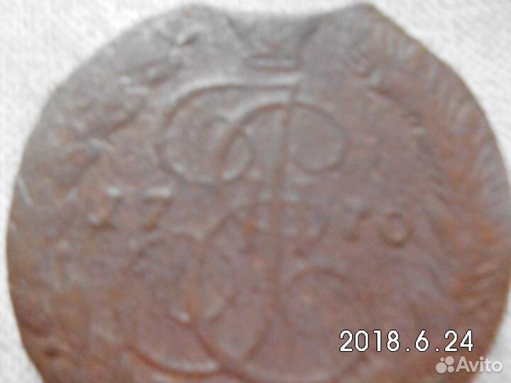 Царские, советы и иностранные монеты