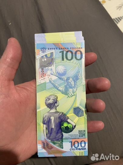 Купюра 100р сочи