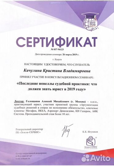 Юрист по наследству