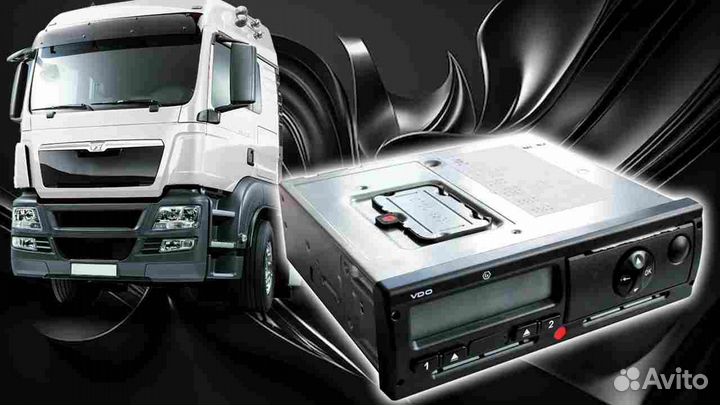Тахограф VDO 3283 новый с нкм. Гарантия 1 год
