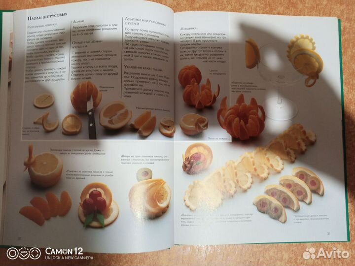 Книги для дома