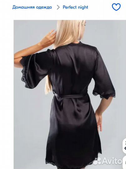 Халат женский шёлковый кружевной