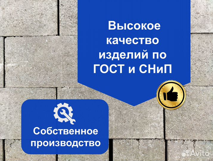 Полнотелый блок керамзитобетонный М75