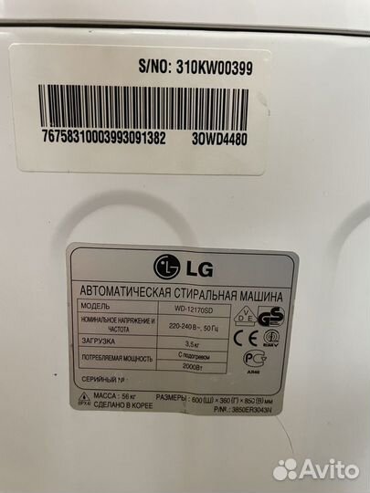 Стиральная машина lg 3,5 кг