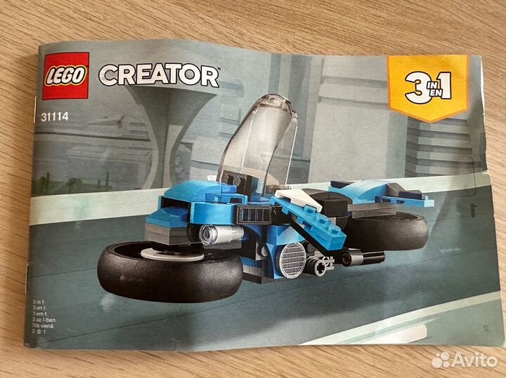 Lego Creator