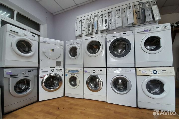 Стиральная машинка