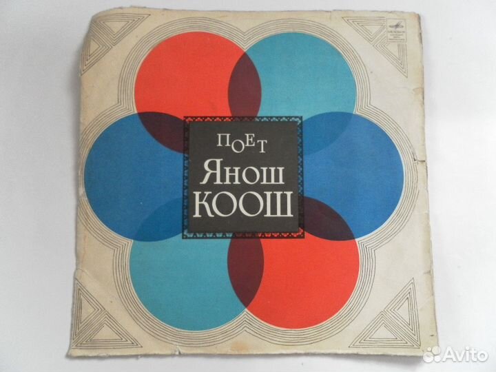 Грампластинки