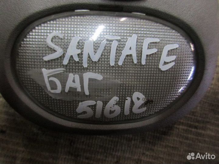 Плафон багажника Hyundai Santa Fe (SM) / Santa Fe Classic 2000-2012 (9262029610)